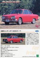 ͥåȥå׽ٲϲŷԾŹ㤨֡šۥ˥ϥȥ쥫/쥮顼/եǥ/GREAT MOTORCAR COLLECTION ֥̾쥯󥫡 058[쥮顼]ƥå 1300ڡפβǤʤ650ߤˤʤޤ