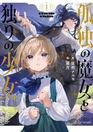 šۥ饤ȥΥ٥뤽¾ ȤȤξ(1) / ʥšafb