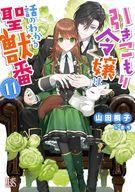 ����šۥ饤�ȥΥ٥륻�å�(ʸ��) ��̤���˰�������������äΤ狼�������� 1��11�����å� / ���Ķͻҡ���š�afb