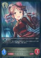 楽天市場】三船美優 master（トレーディングカード・テレカ