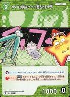 š̾õ女ʥ󥫡ɥ/C//CT-P06 Case-Booster 06  B06027[C]ޥˡʥޥˡҥȥ