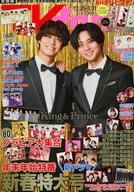 【中古】芸能雑誌 TV fan 2025年2月号