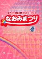 ͥåȥå׽ٲϲŷԾŹ㤨֡šۥѥեå ѥեå( ѥʿ20ǯ11徾ݺ¶ӽ ʤߤޤĤפβǤʤ300ߤˤʤޤ