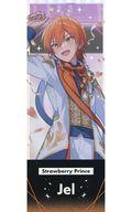 【中古】キャラカード ジェル(すとろべりーぷりんす) ランダムホログラムチケット 「STPR Family Festival!! in 東京ドーム・ベルーナドーム」