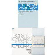 【中古】スコア・楽譜 ≪クラシック≫ 付録付)セミ・クラシック・ベスト 3【中古】afb