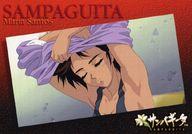 【中古】アニメ系トレカ/ノーマルカード/サンパギータ トレーディングコレクション 10[ノーマルカード]..