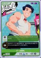 ͥåȥå׽ٲϲŷԾŹ㤨֡š۳TCG/N//DIVINE CROSS Ѥ ֡ѥå MYPN-01-12[N]FϺݡפβǤʤ200ߤˤʤޤ