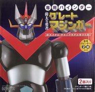 【中古】ホビー雑誌 セット)週刊 偉大な勇者グレートマジンガー 巨大メタル・ギミックモデルをつくる ..