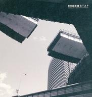 【中古】パンフレット ≪パンフレット(図録)≫ パンフ)A MOMENT 鈴木弘之