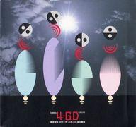 【中古】パンフレット ≪パンフレット(図録)≫ パンフ)4-G.D展 ポスターとマーク