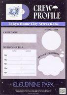 【中古】紙製品 CREW PROFILE 「クラウドナインパーク -RAIN- 東京ドームシティ アトラクションズ」 ノベルティ付きコラボチケット特典