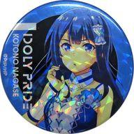 【中古】バッジ・ピンズ 長瀬琴乃 プレミアム缶バッジ vol.1 「ライブグッズオンラインくじ IDOLY PRIDE 」 ダブルアップチャンス賞