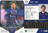 ͥåȥå׽ٲϲŷԾŹ㤨֡šۥݡ/쥮顼/2025 J꡼եȥ졼ǥ󥰥 [२ǥ󡦥ӥꥢ] FC TO35[쥮顼]湯(ۥǡפβǤʤ270ߤˤʤޤ