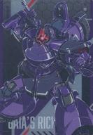 [중고]애니메이션계 트레카/N/기동전사Gundam GQuuuuuuX 카드 웨이퍼[2783875] 1-17[N]:릭크돔 가이아기