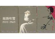 【中古】ミュージックテープ 越路吹雪 / 越路吹雪 1955年〜1966年 (3本組) 【中古】ミュージックテープ 越路吹雪 / 越路吹雪 1955年〜1966年 (3本組)