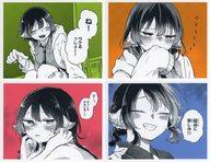 【中古】シール・ステッカー 全4種セット つみきさん照れ顔ステッカー 「尾守つみきと奇日常。 4巻発売記念 書店フェア」 フェア参加書店対象書籍購入特典