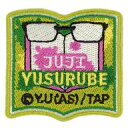 【中古】シール・ステッカー 遊摺部従児 「桃源暗鬼 刺繍ワッペンシールコレクション」