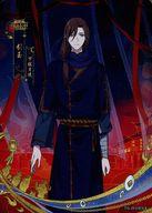 天賜玉の商品画像