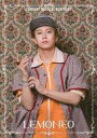 【中古】コレクションカード(男性)/Fantasy Musical「バースデー」ランダムカード 高橋祐理(レモネオ)/背景花柄/Fantasy Musical「バースデー」ランダムカード