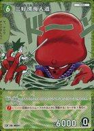 š̾õ女ʥ󥫡ɥ/CP//CT-P06 Case-Booster 06  B06031P[CP]ƻ