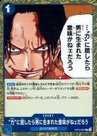 ͥåȥå׽ٲϲŷԾŹ㤨֡šONE PIECEɥ/R/EVENT/Ѥջ֡OP-13 OP13-057[R]ϡɤ˶ˤޤ줿̣ͥפβǤʤ200ߤˤʤޤ