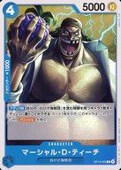 šONE PIECEɥ/C/CHARACTER/Ѥջ֡OP-13 OP13-053[C]ޡ롦Dƥ