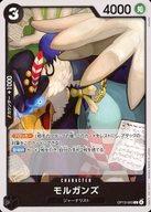 ͥåȥå׽ٲϲŷԾŹ㤨֡šONE PIECEɥ/C/CHARACTER/Ѥջ֡OP-13 OP13-093[C]륬󥺡פβǤʤ200ߤˤʤޤ