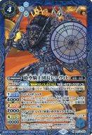 šۥХȥ륹ԥå/M/ԥå/ԡ 2 ŷž BS73-056[M]Ĺ졼