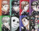 【中古】キャラカード 全8種セット 「TVアニメ 呪術廻戦 アニメイト通販フェア トレーディング Ani-Art 第7弾 イラストカード ver.A」