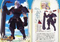 【中古】アニメ系トレカ/ファントム・ブレイブ トレーディングカード 14：スプラウト