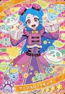 【中古】ひみつのアイプリ・アイプリバース/★4/ファッション/ひみつのアイプリ公式ファンブックリング3だん ちゃお増刊 2025年 8月号 付録 SP[★4]：アニマルロックピンク/ビビ