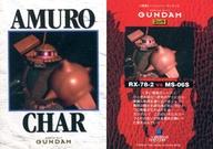 ͥåȥå׽ٲϲŷԾŹ㤨֡šۥ˥ϥȥ쥫/Ρޥ/ɥޥ MOBILE SUITE GUNDAM 2of9[Ρޥ]RX-78-2 VS MS-06S֤Υ㥢פβǤʤ200ߤˤʤޤ