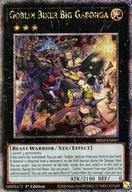 【中古】遊戯王/QCSE/エクシーズモンスター/英語版/Phantom Nightmare PHNI-EN047[QCSE]：Goblin Biker Big Gabonga/百鬼羅刹 巨魁ガボンガ