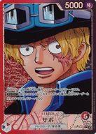 【中古】ONE PIECEカードゲーム/L/LEADER/受け継がれる意志【OP-13】 OP13-004[L]：(パラレル)サボのサムネイル
