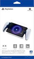 【新品】PS5ハード ARガラスフィルムスクリーンプロテクター for PlayStation Portal
