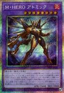 【中古】遊戯王/PSE/融合モンスター/TACTICAL-TRY PACK -黒魔導・HERO・御巫- TTP1-JP026[PSE]：M・HERO アトミック