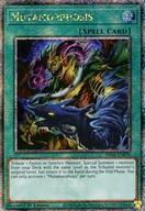 【中古】遊戯王/QCSE/魔法/英語版/Phantom Nightmare PHNI-EN070[QCSE]：Mutamorphosis/突然回帰