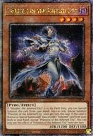 【中古】遊戯王/QCSE/効果モンスター/英語版/Phantom Nightmare PHNI-EN093[QCSE]：Priestess of the Ashened City