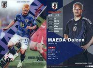 【中古】スポーツ/N/ツインウエハース サッカー日本代表ver.[2778853] 1-19[N]：前田大然