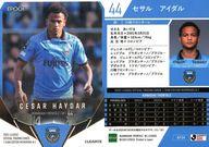 【中古】スポーツ/レギュラーカード/EPOCH 2025 Jリーグオフィシャルトレーディングカード チームエディション・メモラビリア 川崎フロンターレ KF34[レギュラーカード]：セサル アイダル(ホログラム版)