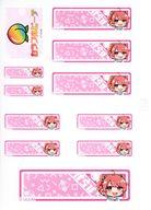 【中古】シール・ステッカー のあ(横) ネームステッカー 「カラフルピーチ OFFICIAL SHOP」