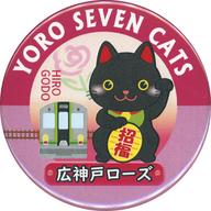 ͥåȥå׽ٲϲŷԾŹ㤨֡šۥХåӥ ͥ YORO SEVEN CATS ̥Хå 4 ǭС ϷŴƻåפβǤʤ500ߤˤʤޤ