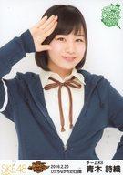 【中古】生写真(AKB48・SKE48)/アイドル/SKE48 青木詩織/上半身/SKE48 47都道府県全国ツアー〜機は熟した。全国へ行こう!〜 ランダム生写真 茨城ver. 「2016.2.20」ひたちなか市文化会館