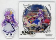 【中古】コースター パチュリー・ノーレッジ アクリルコースタースタンド 「東方LostWord×SMILE BASE CAFE」