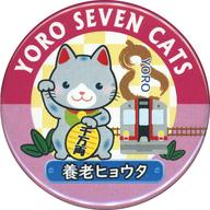 ͥåȥå׽ٲϲŷԾŹ㤨֡šۥХåӥ Ϸҥ祦 YORO SEVEN CATS ̥Хå 4 ǭС ϷŴƻåפβǤʤ500ߤˤʤޤ