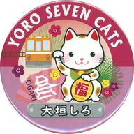 ͥåȥå׽ٲϲŷԾŹ㤨֡šۥХåӥ  YORO SEVEN CATS ̥Хå 4 ǭС ϷŴƻåפβǤʤ500ߤˤʤޤ