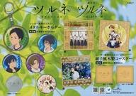 楽天市場】ツルネ 中古の通販