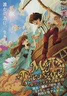 【中古】販促品 ≪リーフレット・小冊子≫ Myreasure! 〜聖ブレンダヌスの羅針図〜 フライヤー