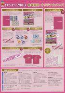 ����š���¥�� ��꡼�ե�åȡ������Ң� �ߥ塼������ �ƥ˥��β����� 10��ǯ��ǰ���󥵡��� DREAM LIVE 2013 ������ ���ꥸ�ʥ륰�å� �ե�...