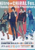販促品 ≪リーフレット・小冊子≫ フライヤー)Nitro+CHIRAL Fes Thanks for 10th Anniversary